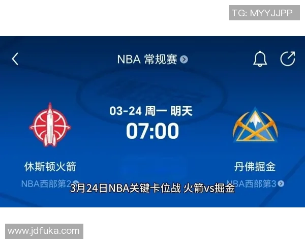 3月21日NBA精彩对决掘金战火箭全场录像回放及赛后分析